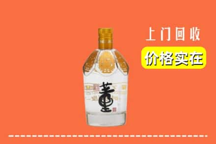 陵水回收董酒