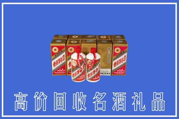 高价收购:陵水上门回收茅台酒多少钱